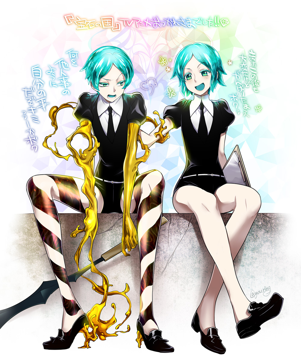 Phosphophyllite (Houseki No Kuni) Rule 34 Image