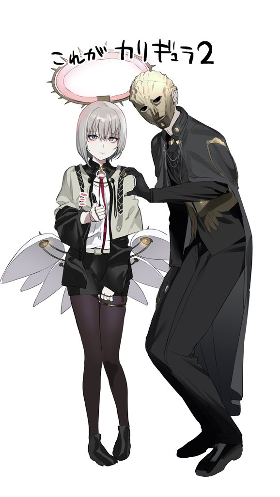 Caligula (Game) Rule 34 Image