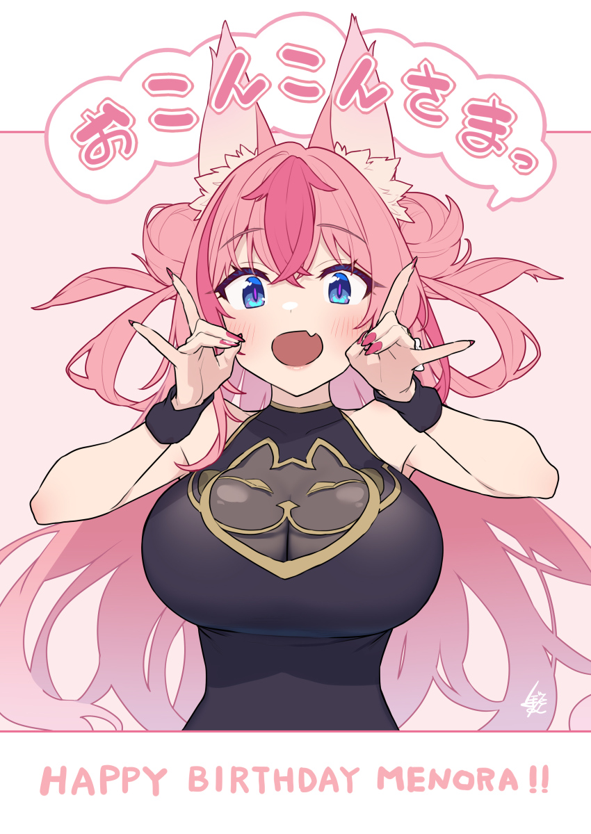 Indie Virtual Youtuber Rule 34 Image