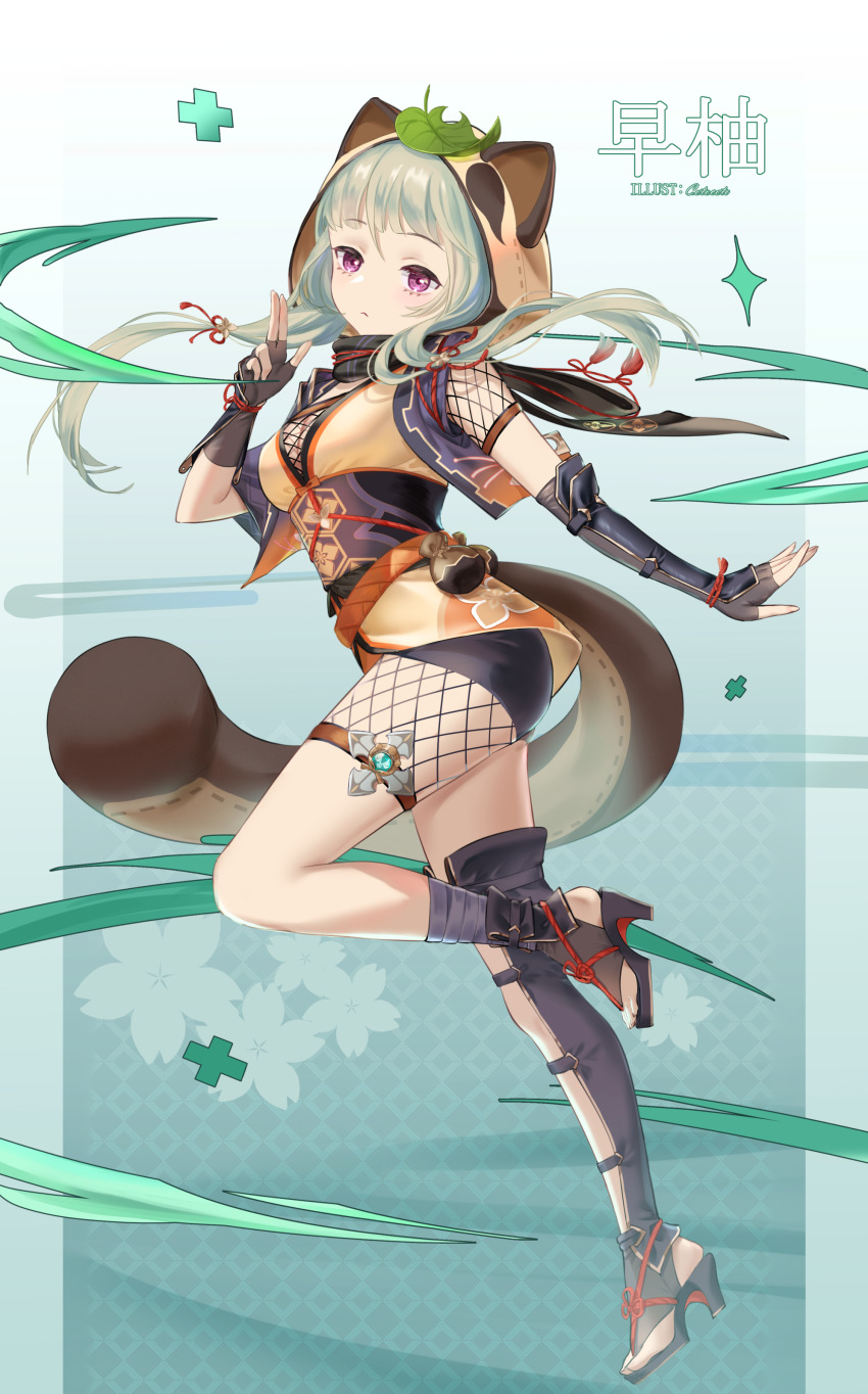 Sayu (Genshin Impact) Rule 34 Image