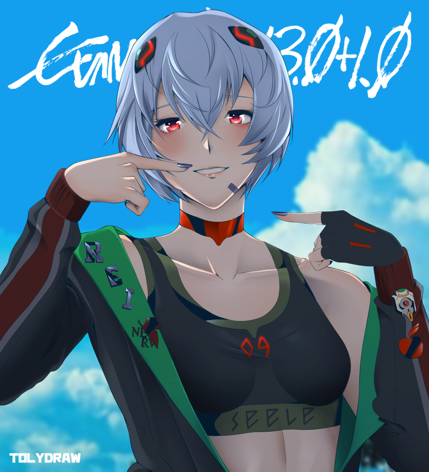 Ayanami Rei (Neon Genesis Evangelion) Rule 34 Image