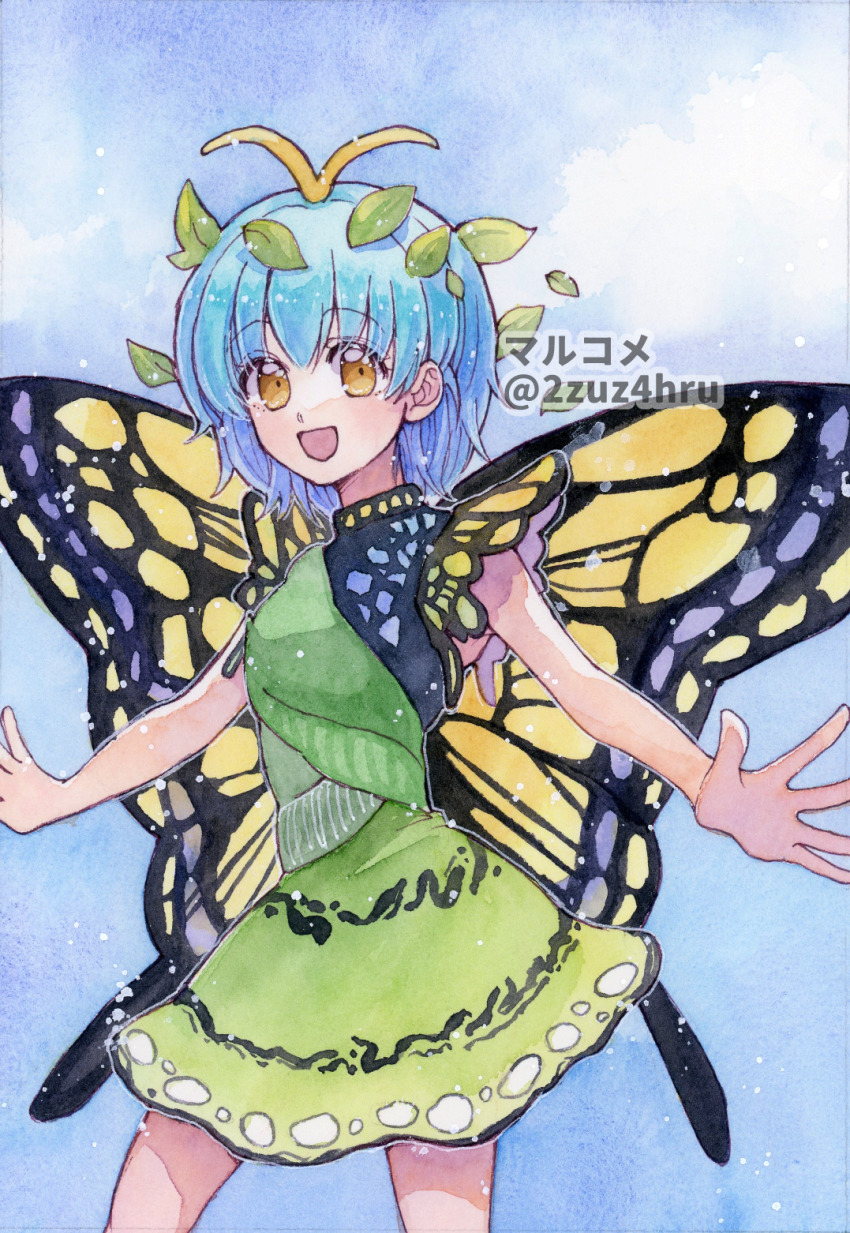 Eternity Larva (Touhou) Rule 34 Image