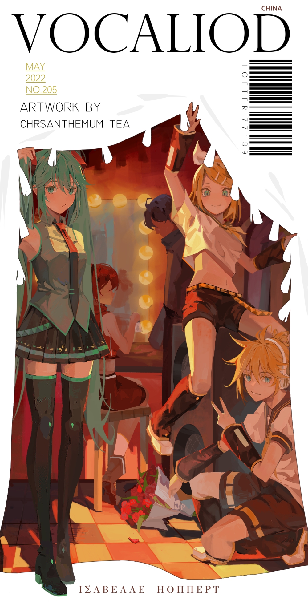 Hatsune Miku (Vocaloid) Rule 34 Image