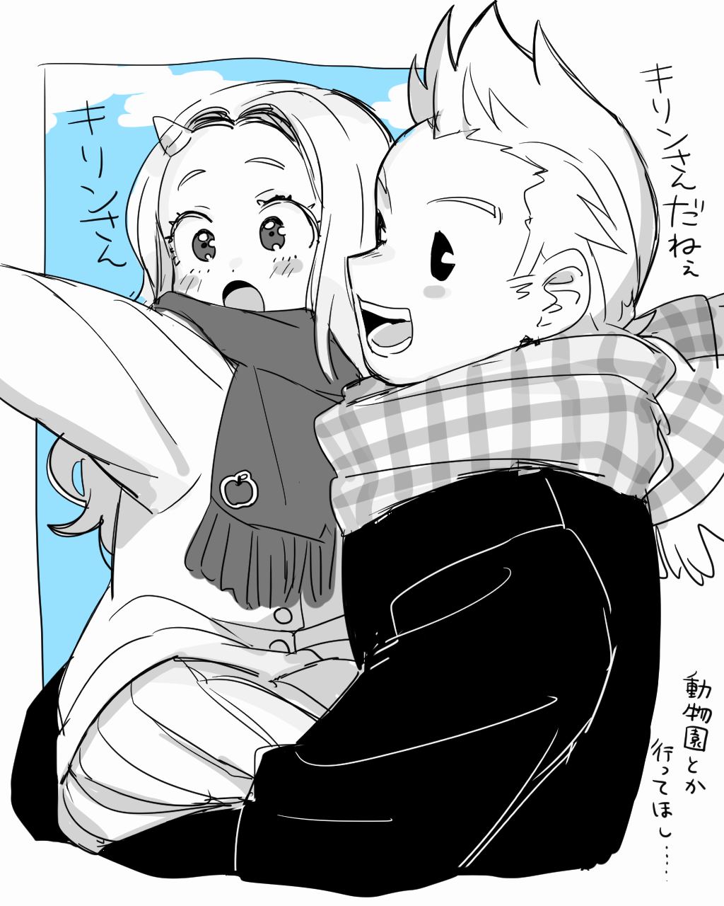 Togata Mirio (Boku No Hero Academia) Rule 34 Image