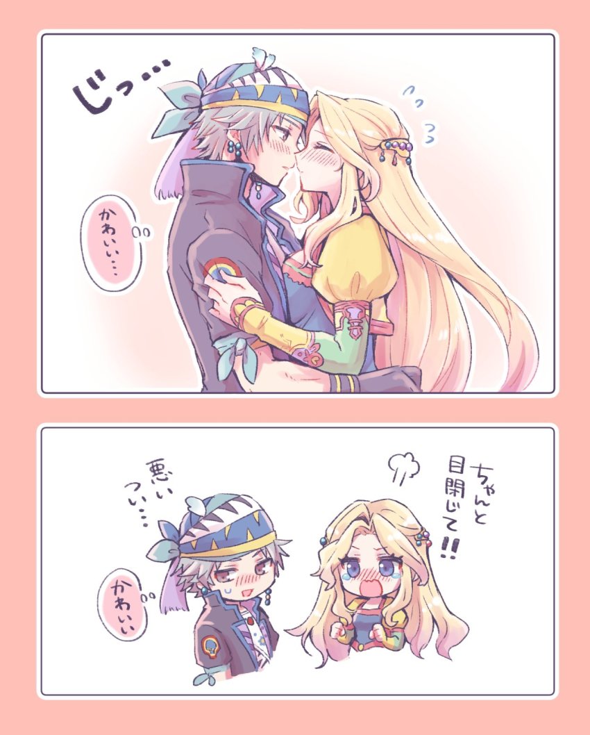 Celes Chere (Final Fantasy) Rule 34 Image