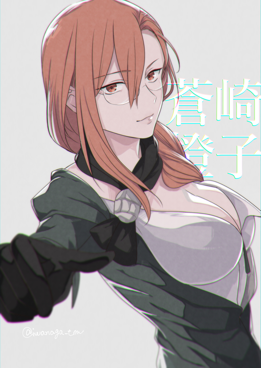 Aozaki Touko (Fate (Series)) Rule 34 Image