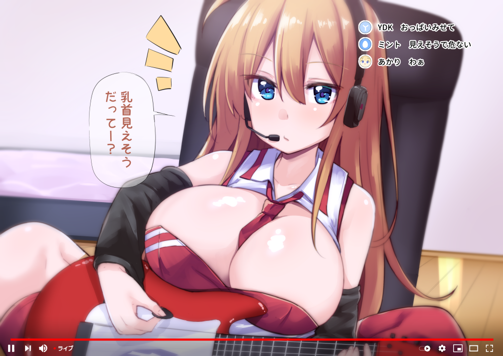Tsurumaki Maki (Voiceroid) Rule 34 Image