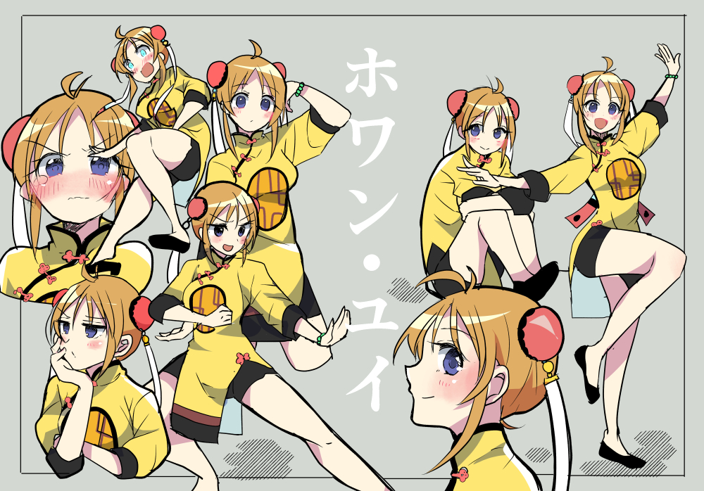 Sakura Taisen Rule 34 Image