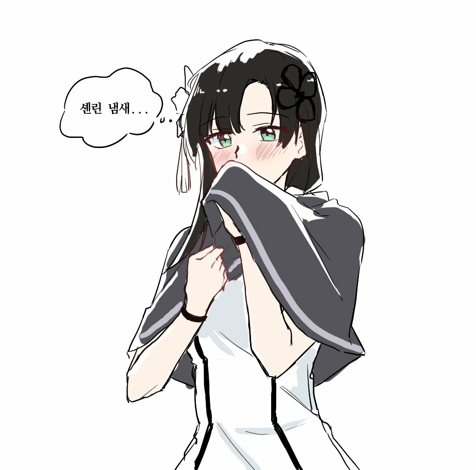 Assault Lily Rule 34 Image