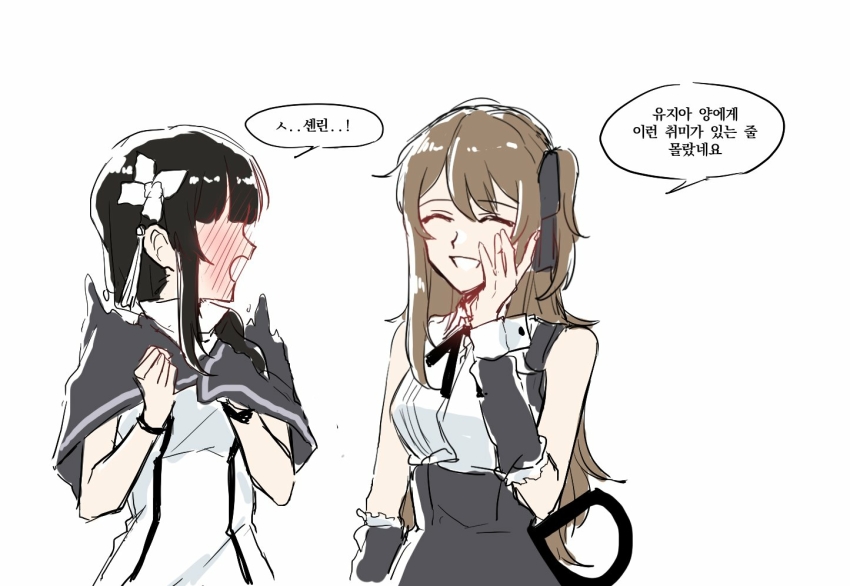 Assault Lily Rule 34 Image