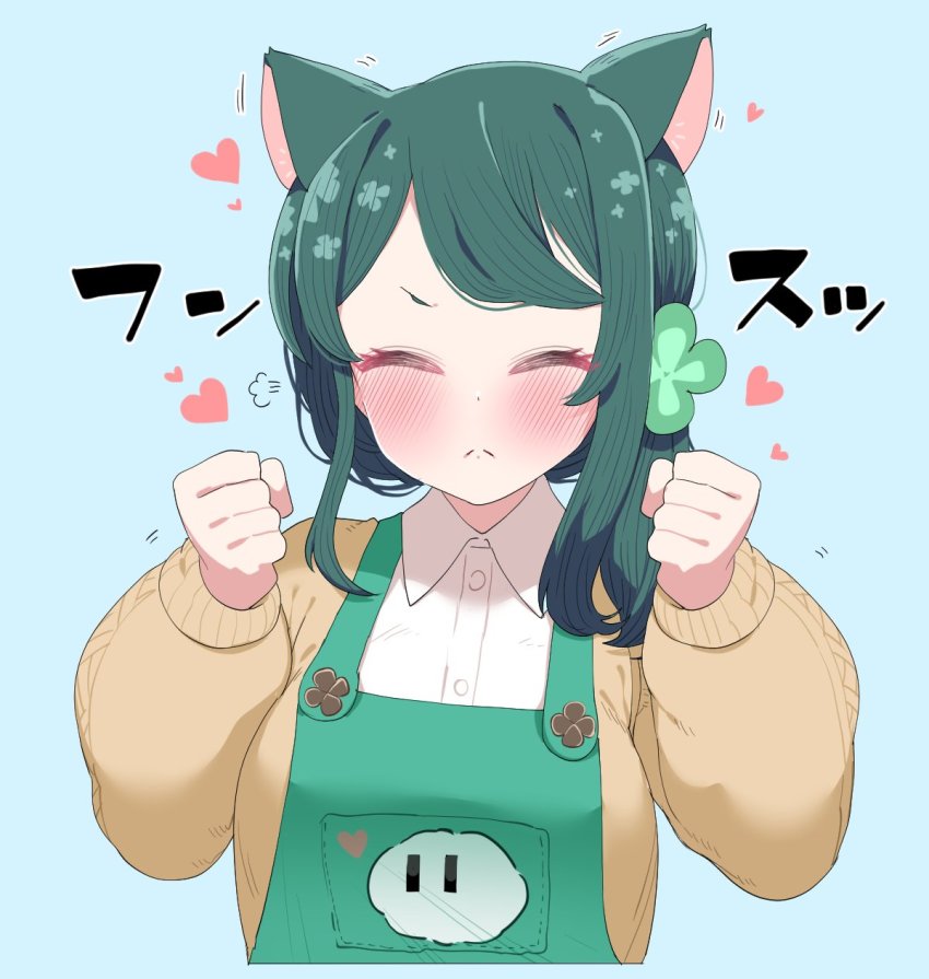 Animal Ears Rule 34 Image