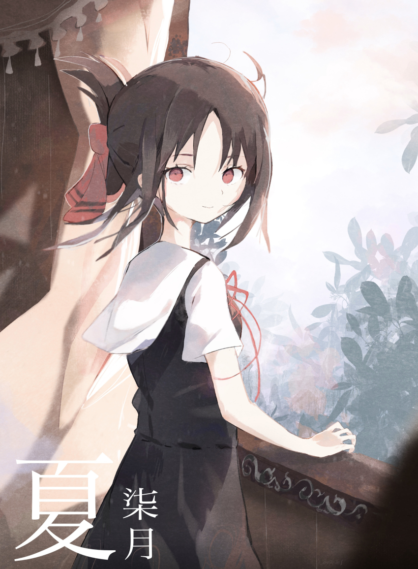 Shinomiya Kaguya (Kaguya-Sama Wa Kokurasetai ~Tensai-Tachi No Renai Zunousen~) Rule 34 Image
