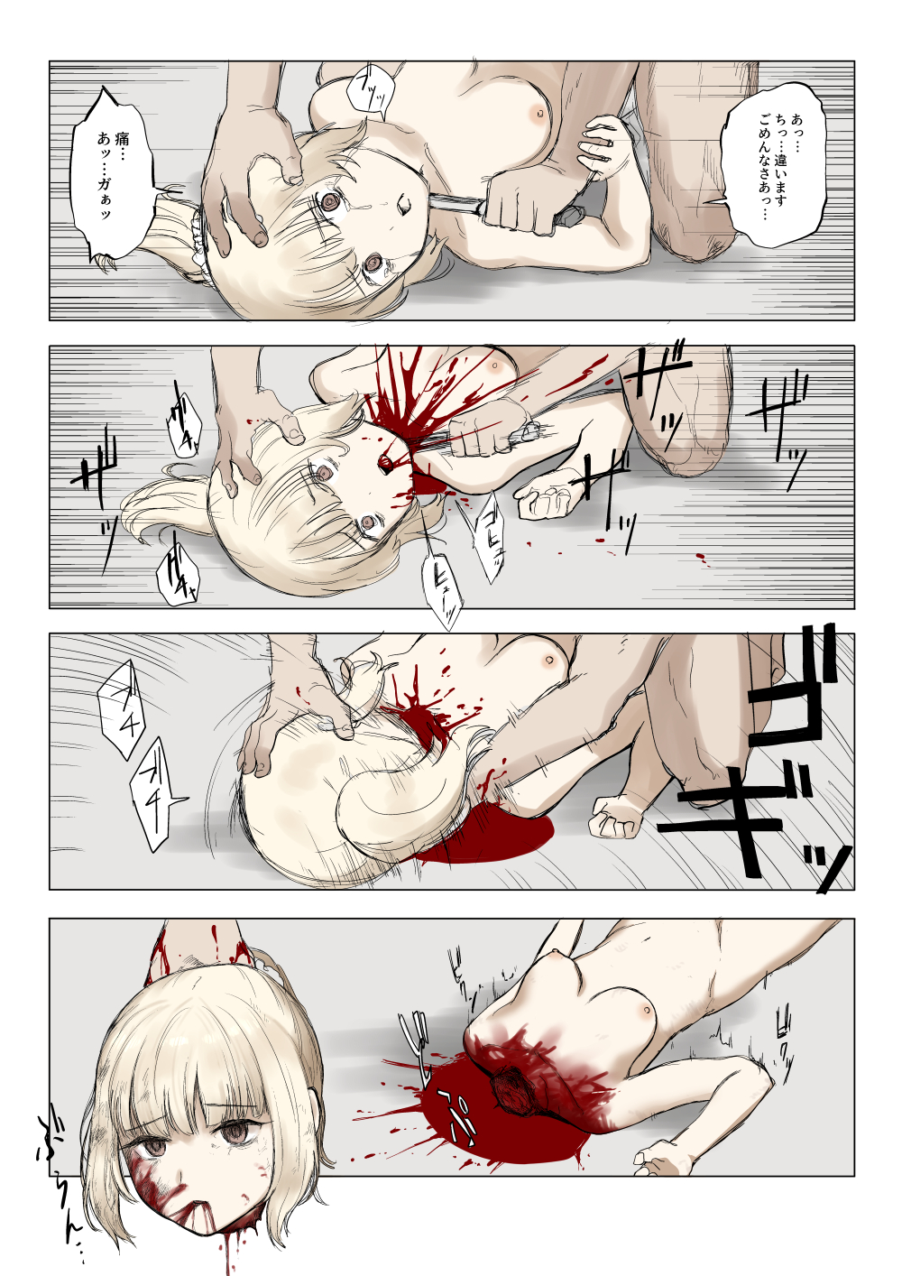 Blonde Hair Rule 34 Image