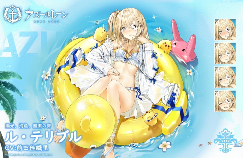 Le Terrible (Azur Lane) Rule 34 Image
