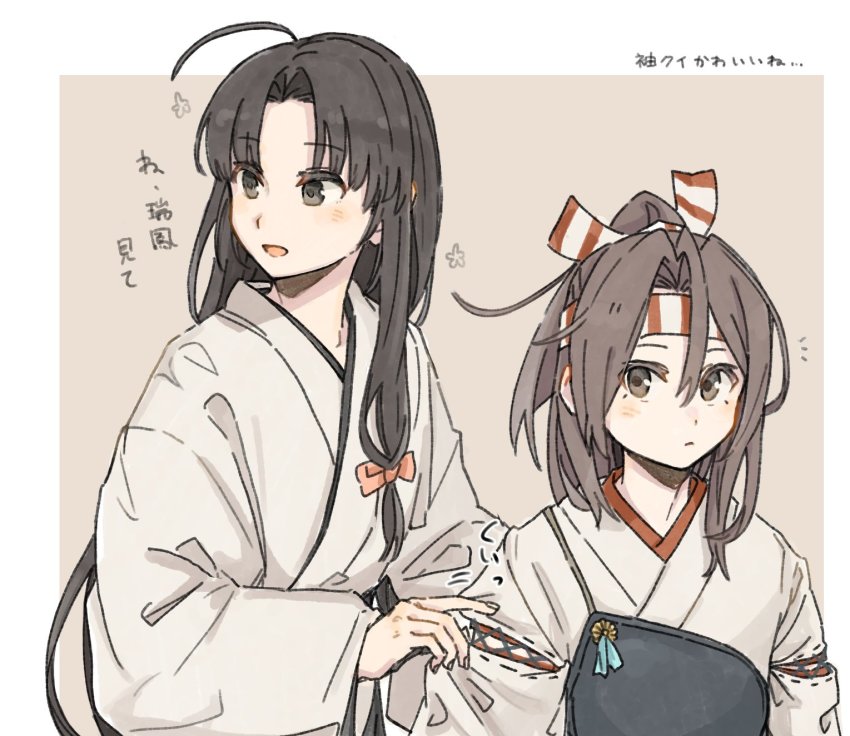 Kantai Collection Rule 34 Image