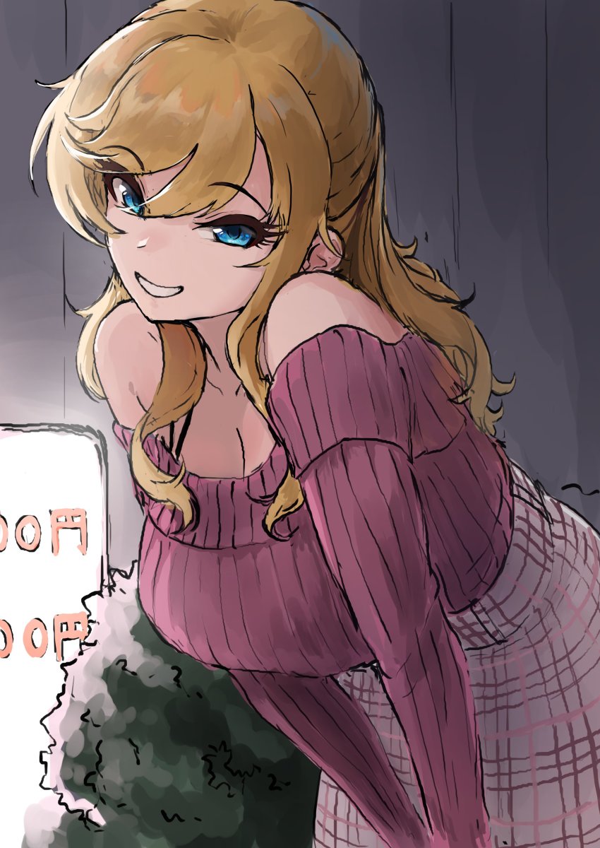 Ohtsuki Yui (Idolmaster) Rule 34 Image