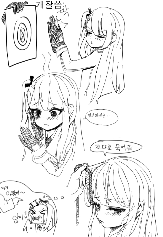 Character Request (Girls' Frontline) Rule 34 Image