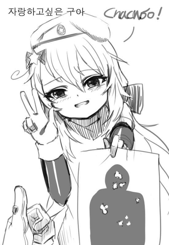 9a-91 (Girls' Frontline) Rule 34 Image
