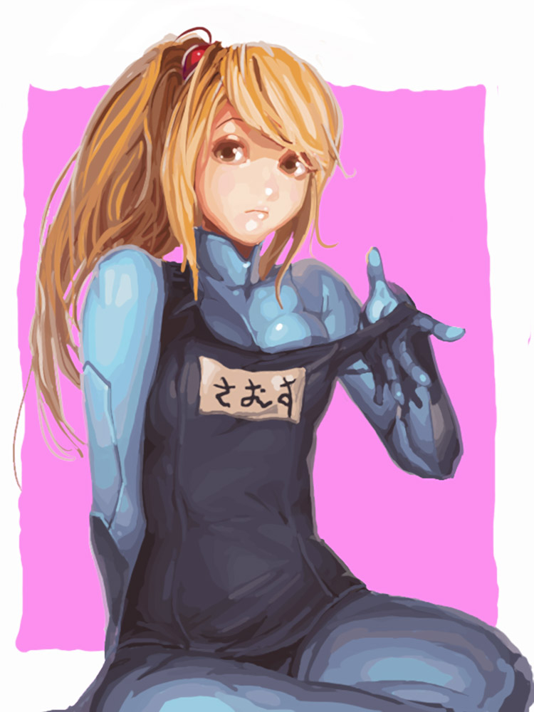 Samus Aran (Metroid) Rule 34 Image