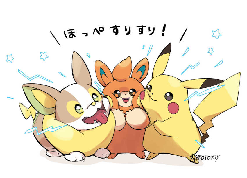 Gen 1 Pokemon (Nintendo) Rule 34 Image