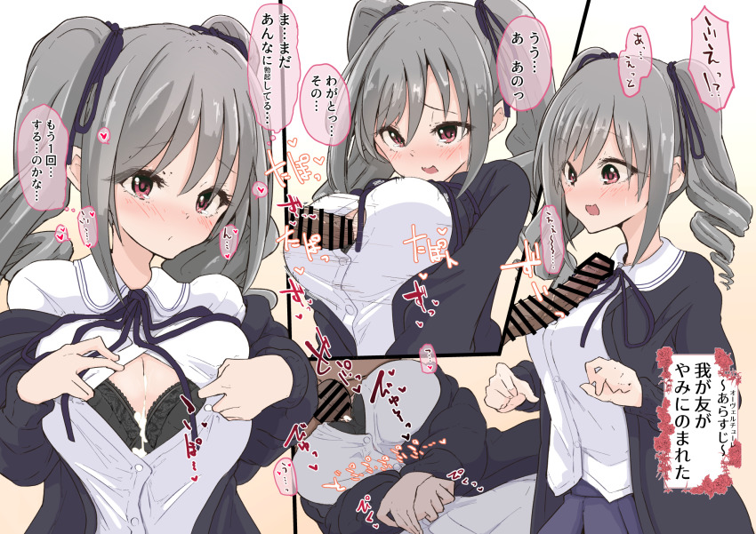 Kanzaki Ranko (Idolmaster) Rule 34 Image