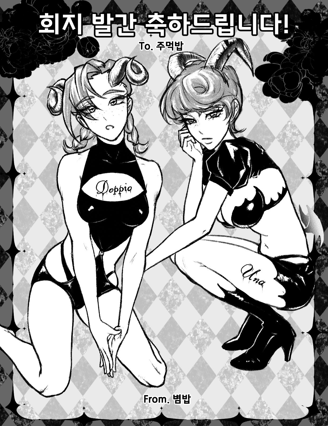 Trish Una (Jojo'S Bizarre Adventure) Rule 34 Image