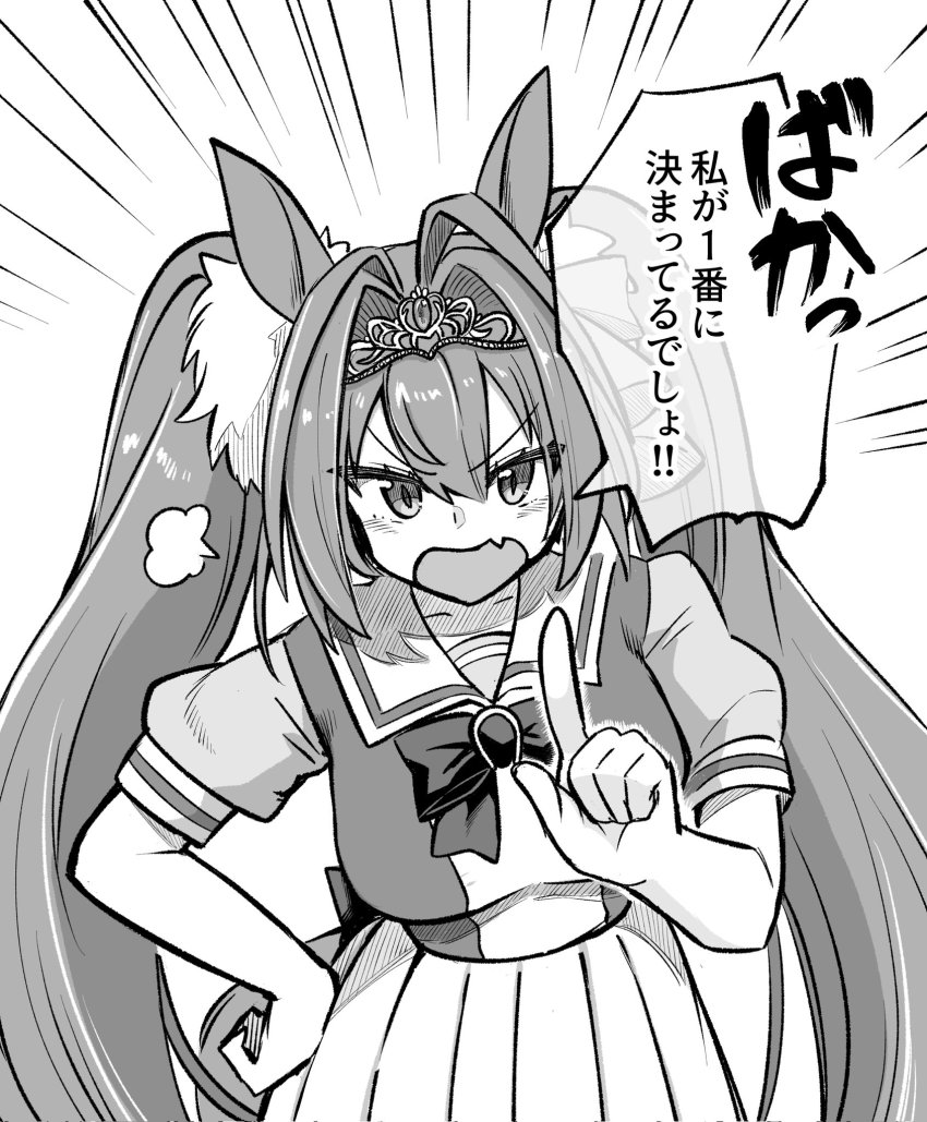 Daiwa Scarlet (Umamusume) Rule 34 Image