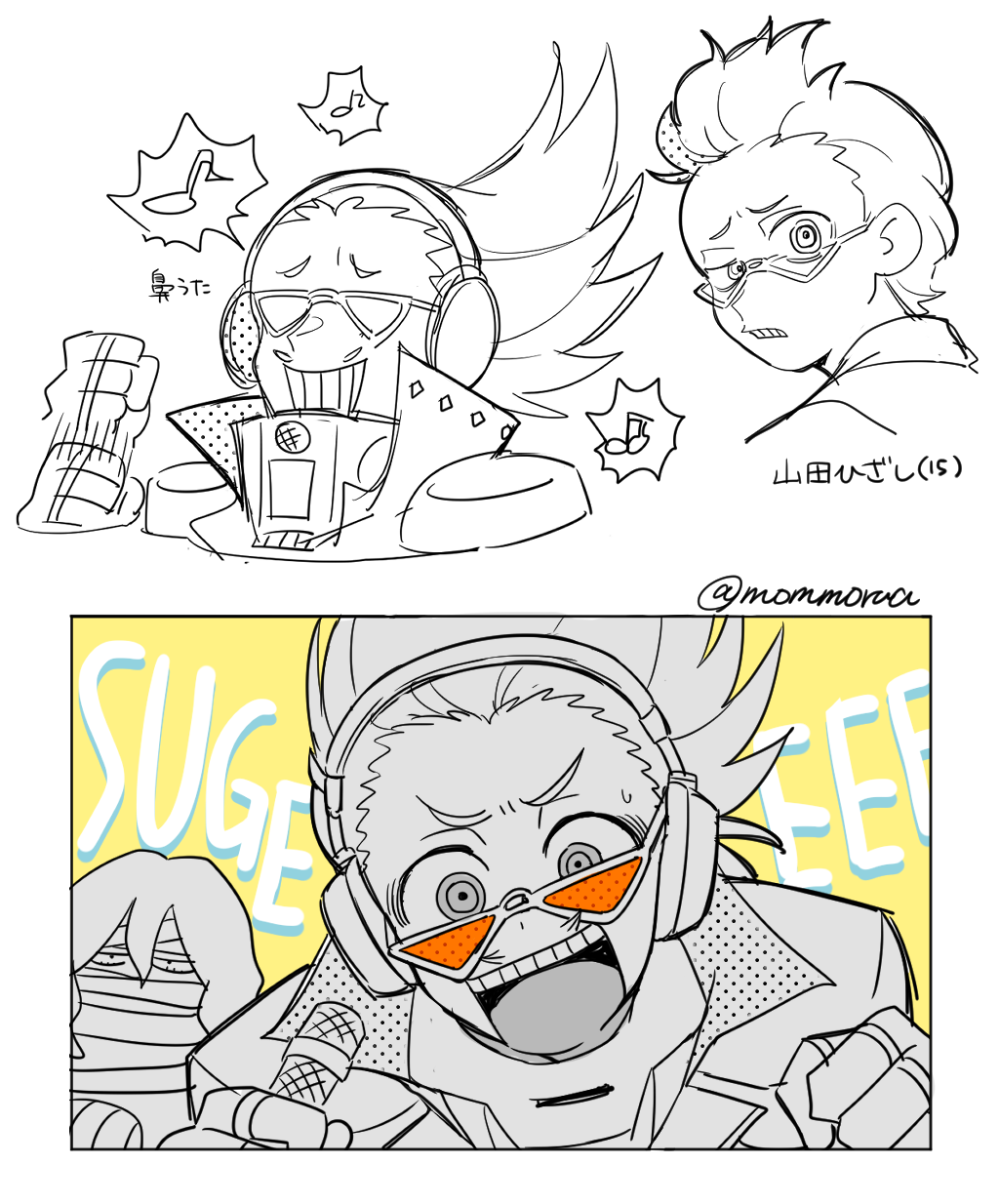 Present Mic (Boku No Hero Academia) Rule 34 Image