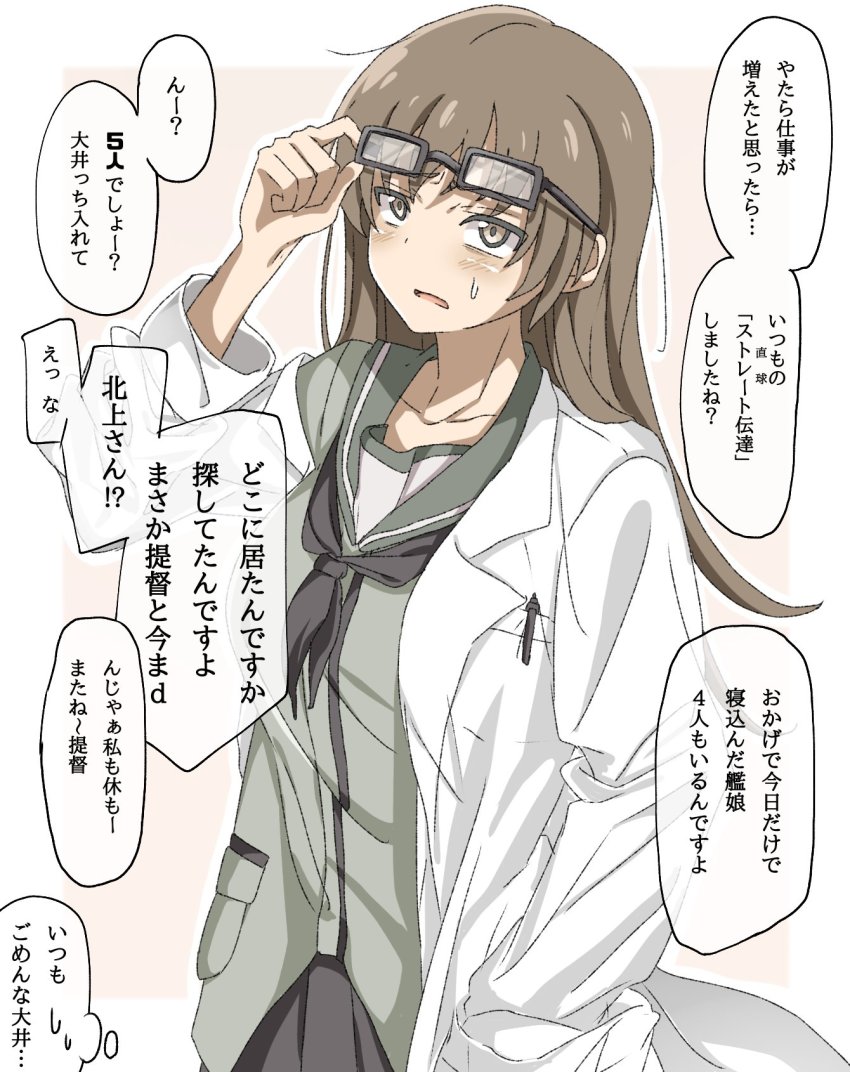 Kantai Collection Rule 34 Image