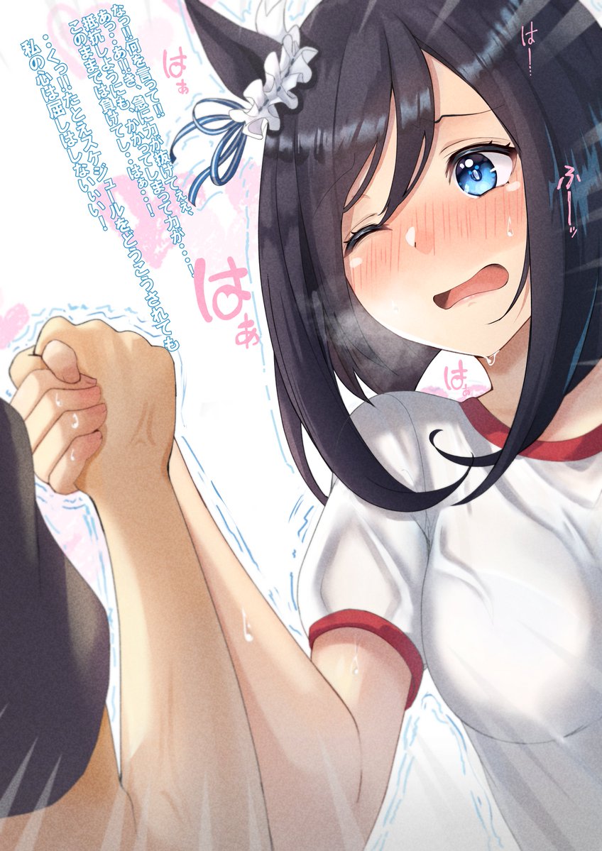 Eishin Flash (Umamusume) Rule 34 Image