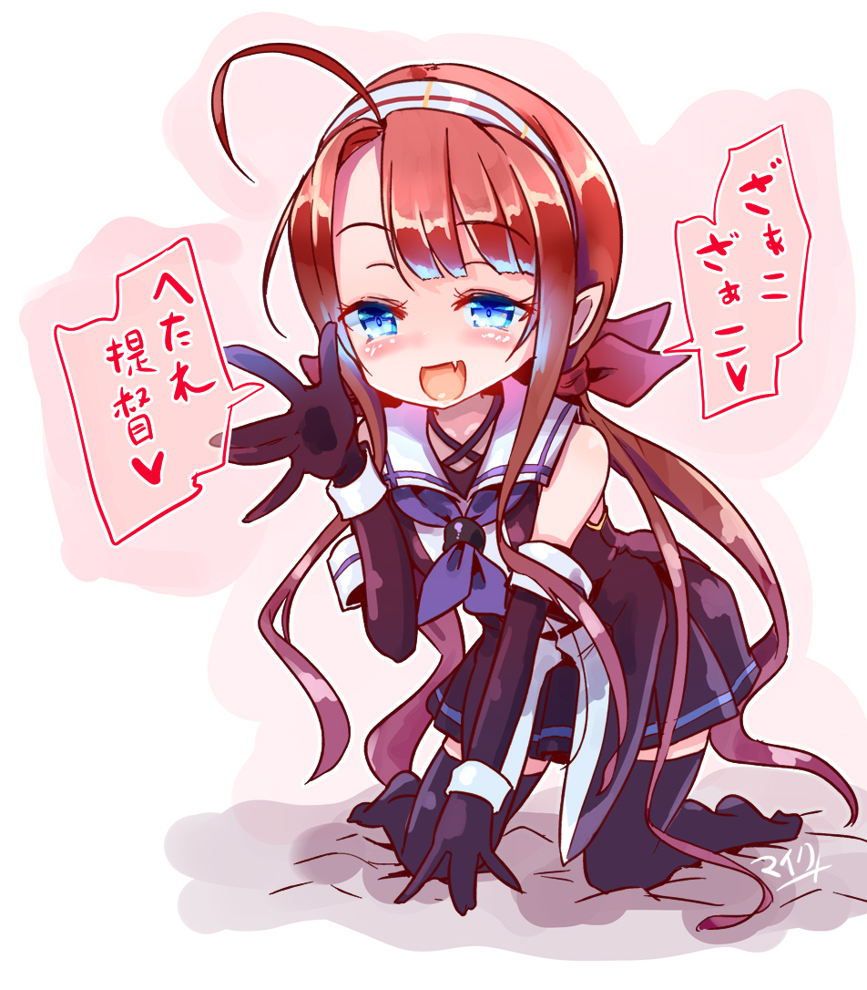 Kantai Collection Rule 34 Image