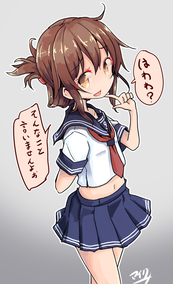 Inazuma (Kancolle) Rule 34 Image