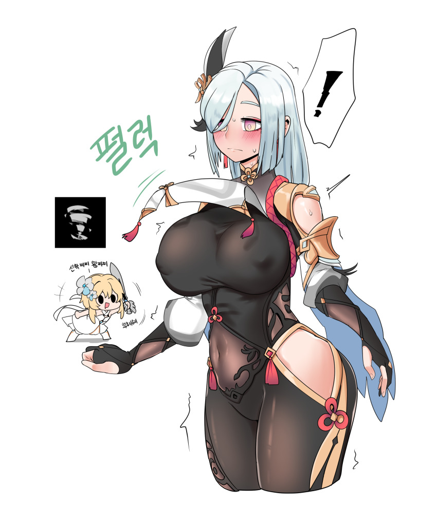Lumine (Genshin Impact) Rule 34 Image