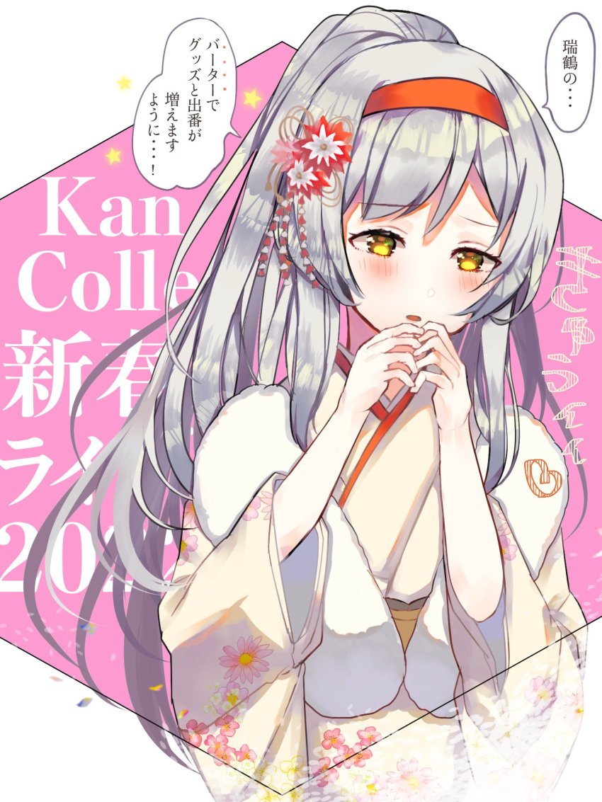 Kantai Collection Rule 34 Image