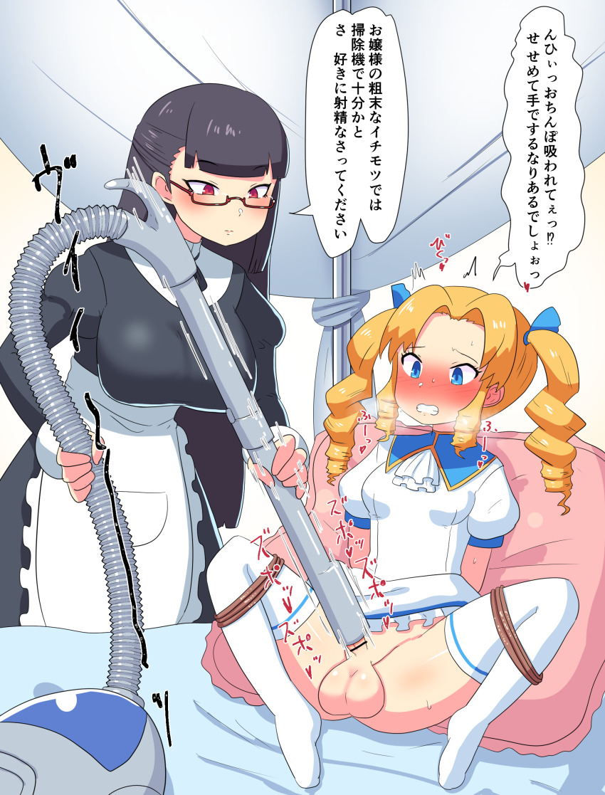 Original Rule 34 Image