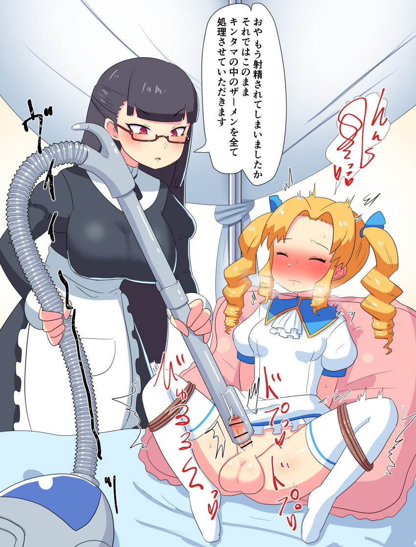 Original Rule 34 Image