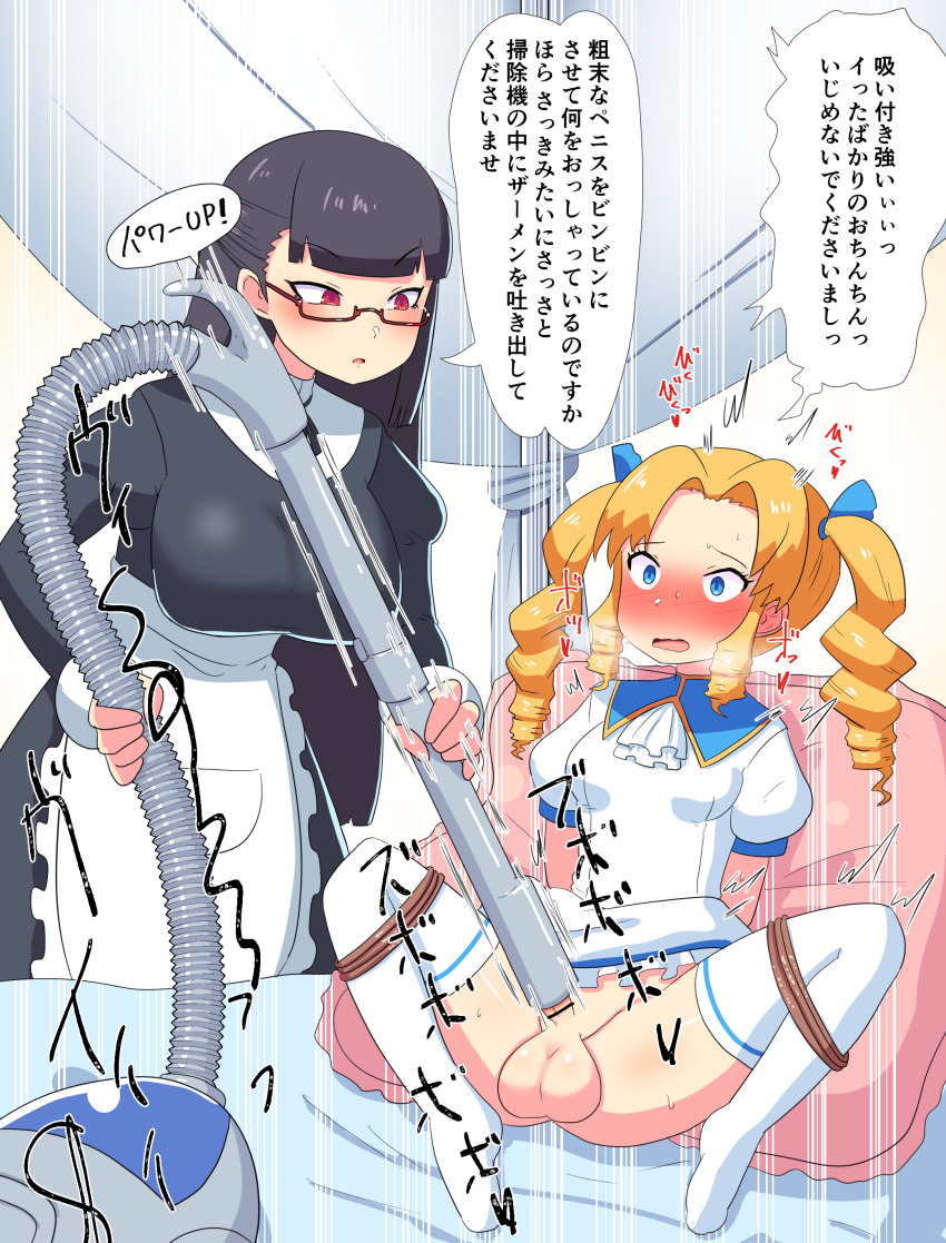 Original Rule 34 Image