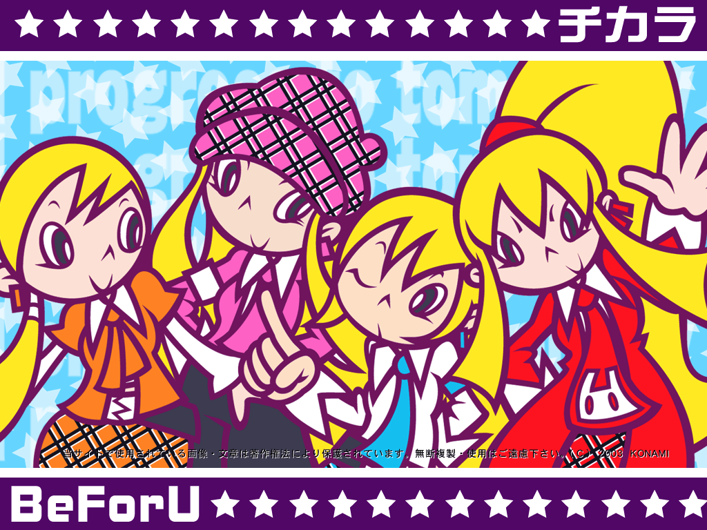 Bemani Rule 34 Image