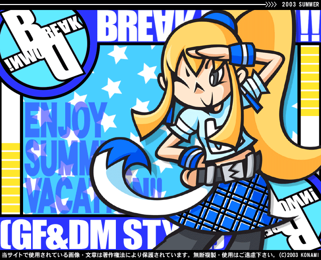 Bemani Rule 34 Image