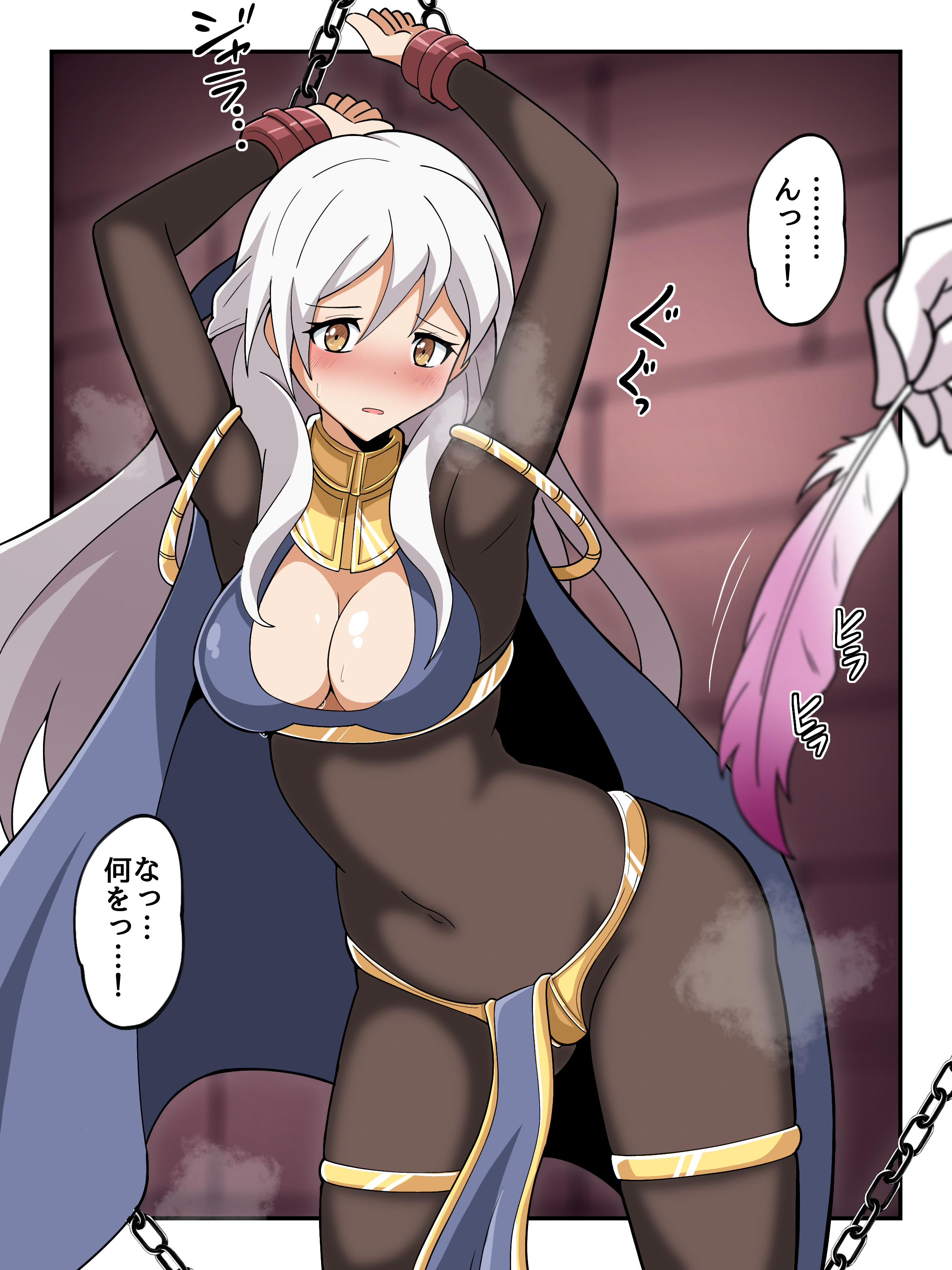 Micaiah (Fire Emblem) Rule 34 Image