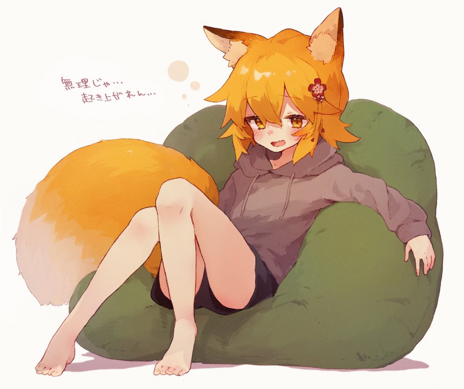 Senko (Sewayaki Kitsune No Senko-San) Rule 34 Image