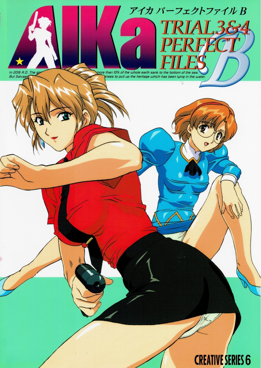 Blue Delmo (Agent Aika) Rule 34 Image