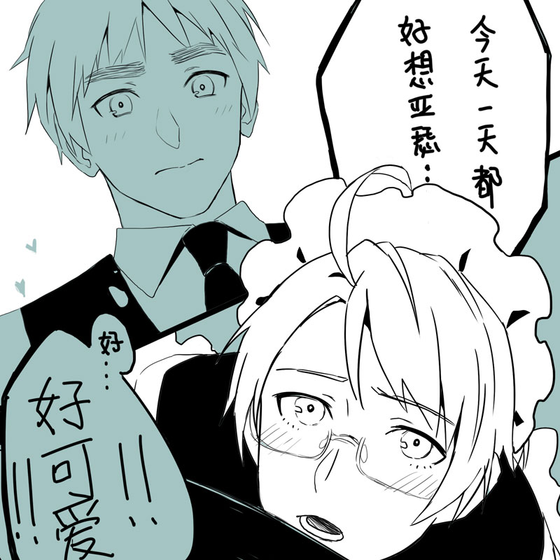 America (Hetalia) Rule 34 Image