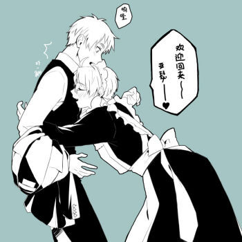 America (Hetalia) Rule 34 Image