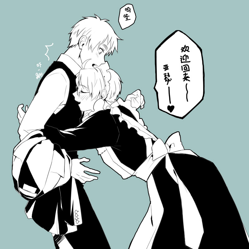America (Hetalia) Rule 34 Image