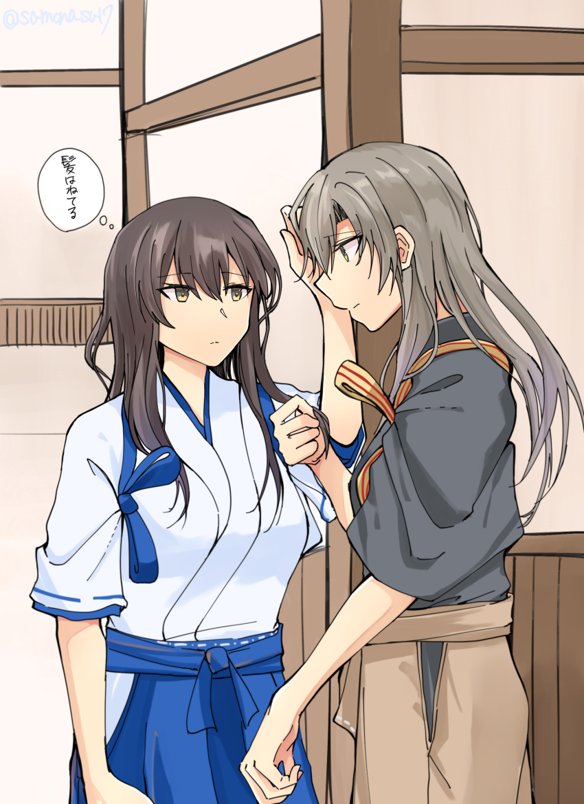 Kaga (Kancolle) Rule 34 Image