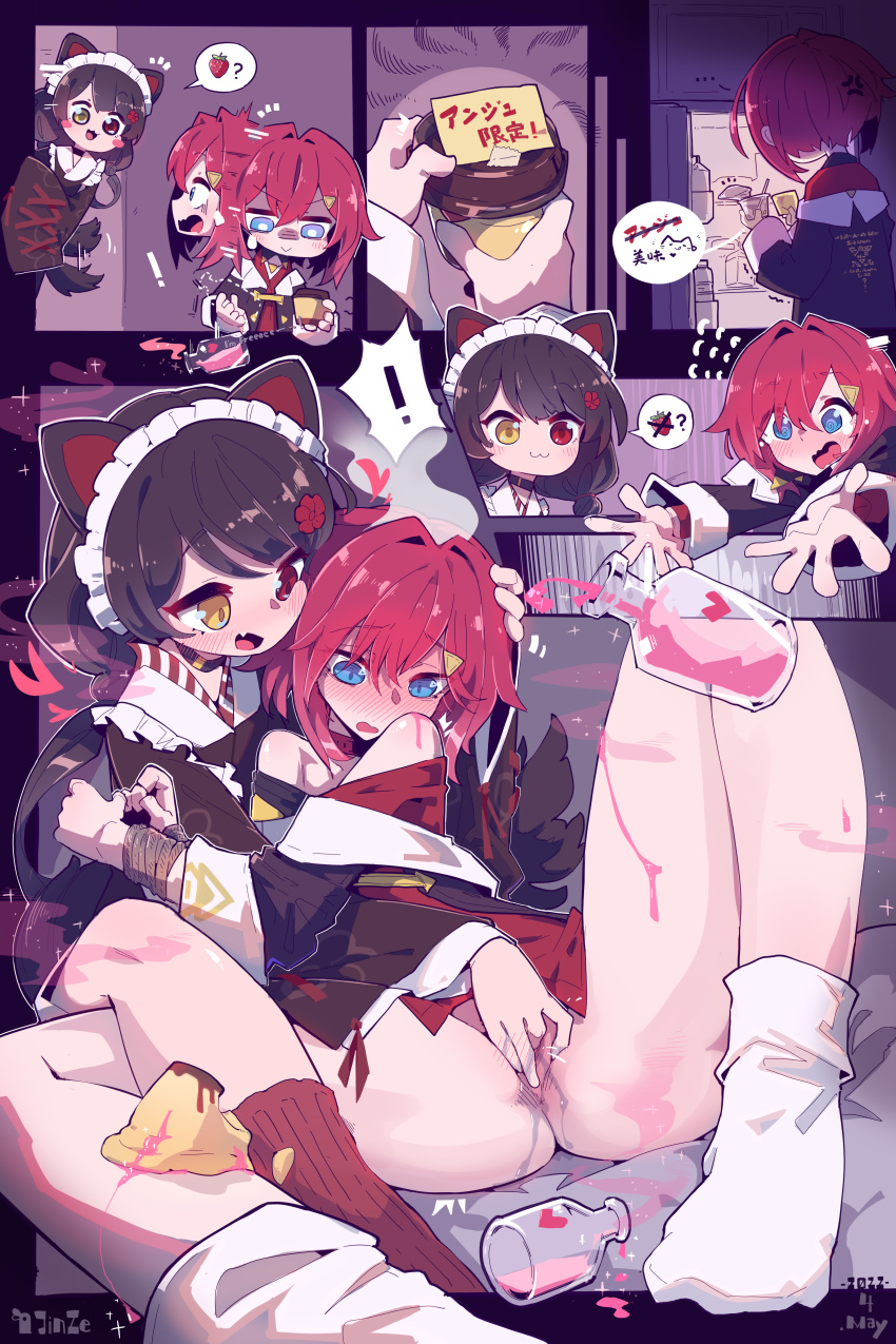 Ange Katrina (Nijisanji) Rule 34 Image