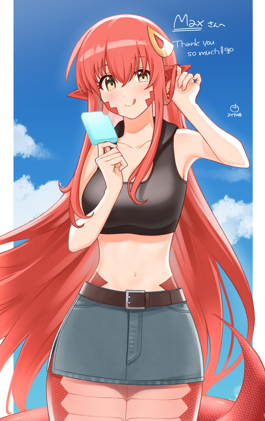 Miia (Monster Musume) Rule 34 Image