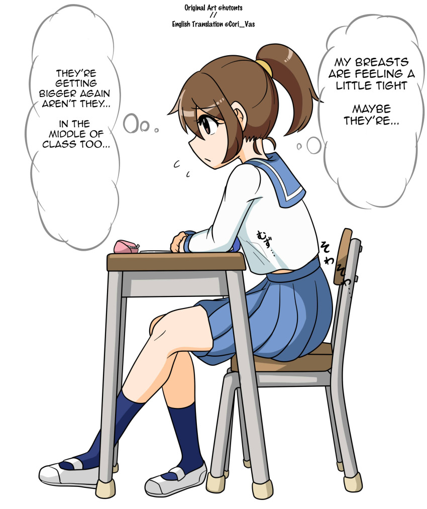 Blue Skirt Rule 34 Image
