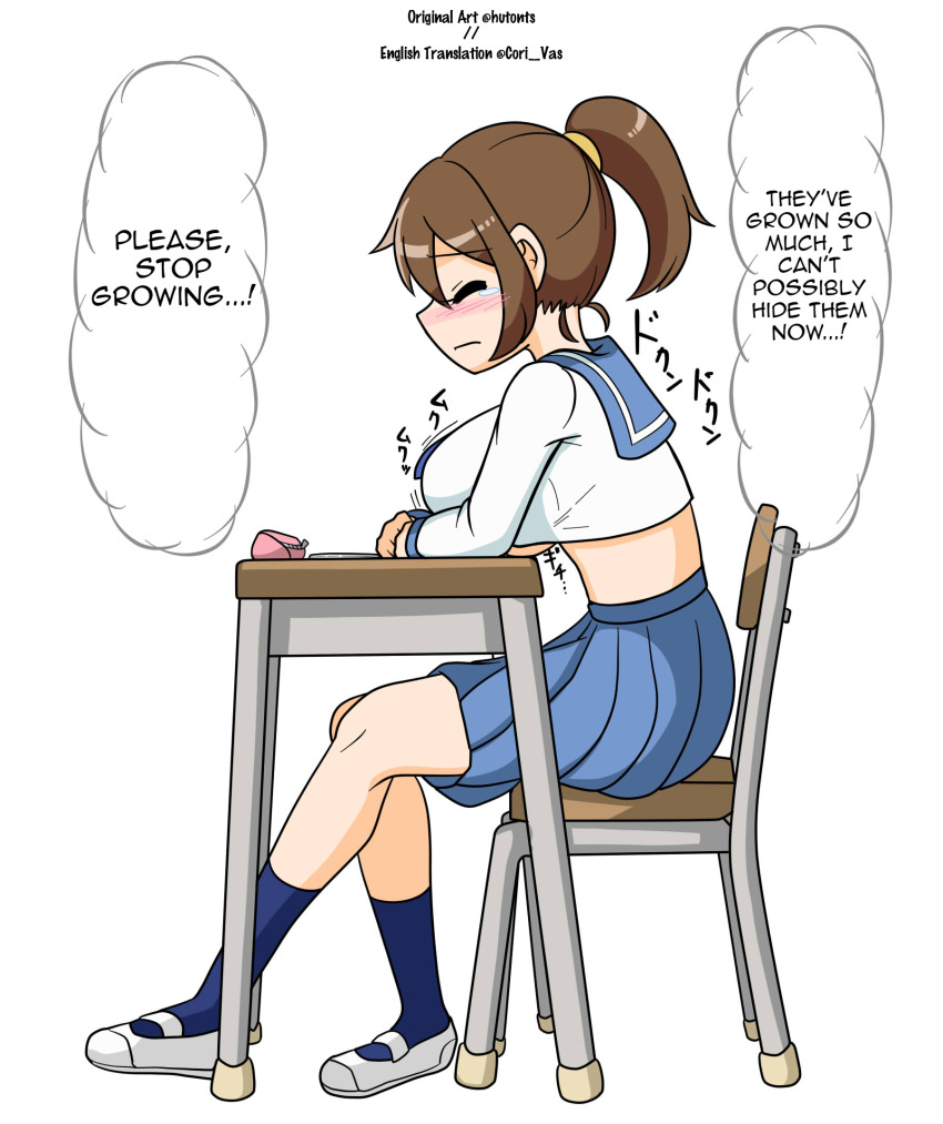 Blue Skirt Rule 34 Image